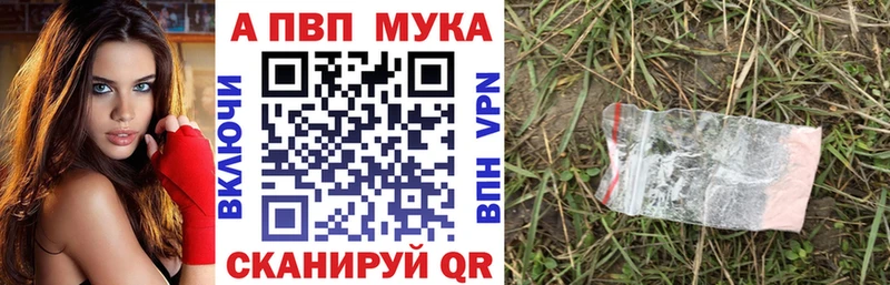 Alpha PVP СК КРИС  Тайга 