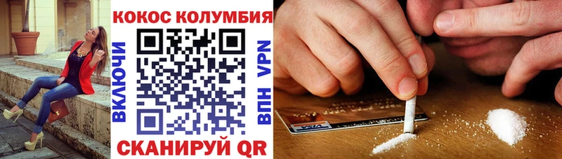купить наркотик  Тайга  COCAIN 97% 