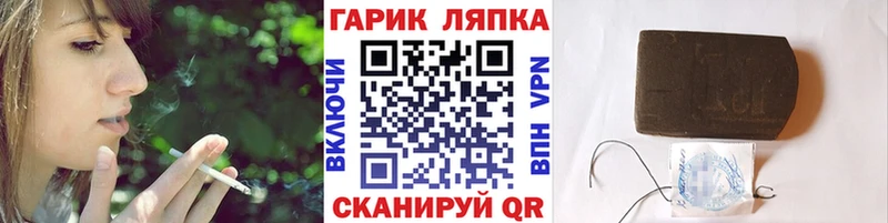 гидра сайт  Тайга  ГАШ 40% ТГК 