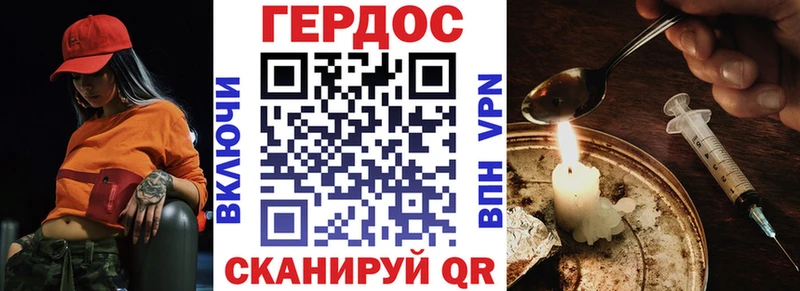 ГЕРОИН гречка  где можно купить наркотик  hydra как зайти  Тайга 