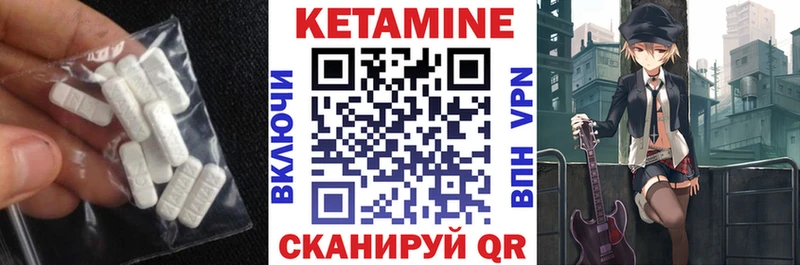 КЕТАМИН VHQ  МЕГА   Тайга 