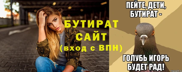 герыч Рославль