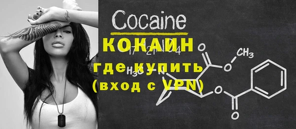 метадон Абинск