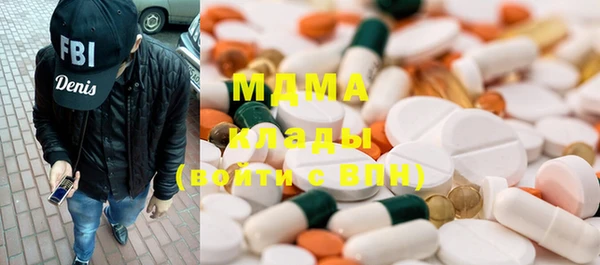 метадон Абинск