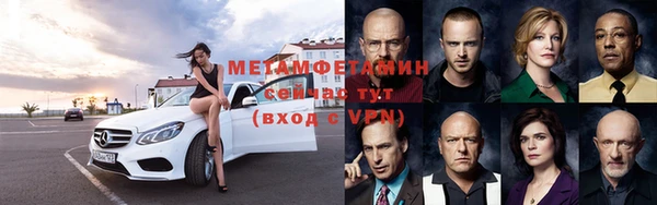 метадон Абинск