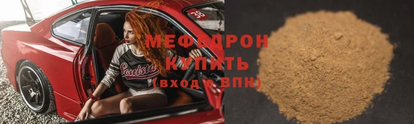 метадон Абинск