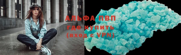 гидропоника Абдулино
