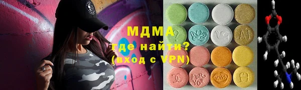 метадон Абинск