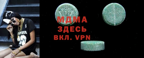 метадон Абинск