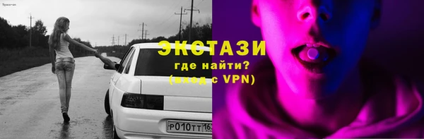 гидропоника Абдулино