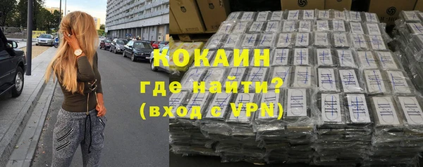 метадон Абинск