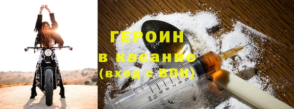 метадон Абинск