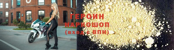 гидропоника Абдулино