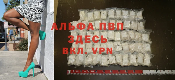 герыч Рославль