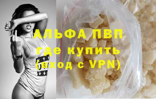 герыч Рославль
