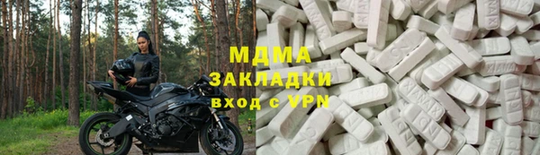метадон Абинск