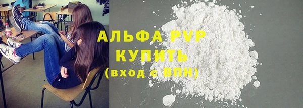 ALPHA-PVP Россошь