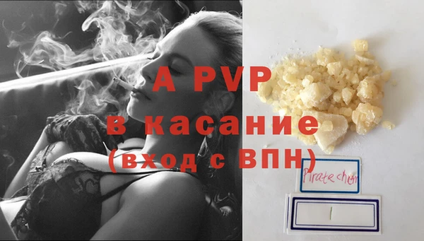 ALPHA-PVP Россошь