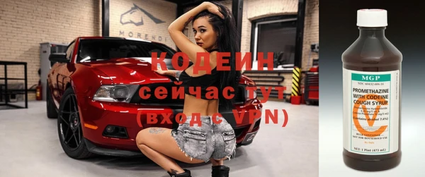 герыч Рославль