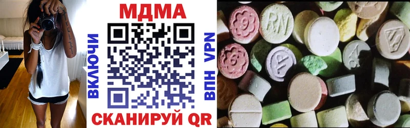как найти наркотики  Тайга  МДМА молли 