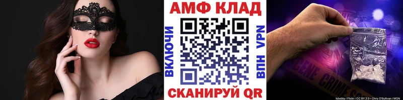 Первитин кристалл  как найти наркотики  Тайга 