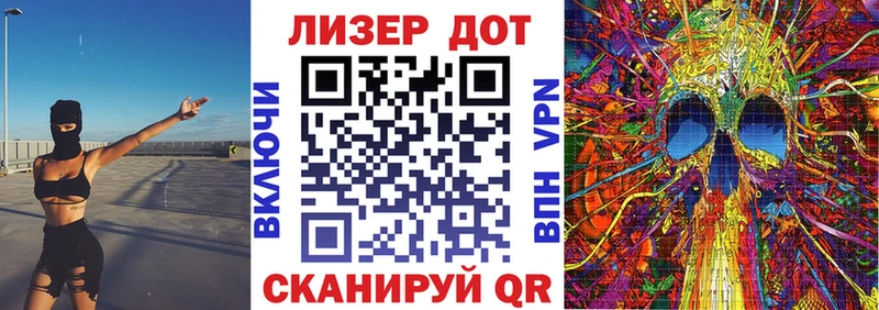 Марки NBOMe 1,8мг  хочу наркоту  Тайга 