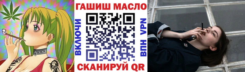 нарко площадка официальный сайт  Тайга  ТГК жижа 